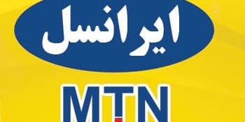 ایرانسل ایرانسل