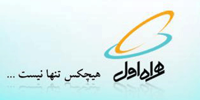 طرح 20 همراه اول طرح 20 همراه اول