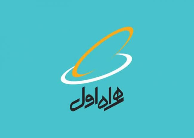 عیدانه همراه اول
