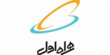 همراه اول