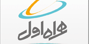 شارژ فوق العاده همراه اول
