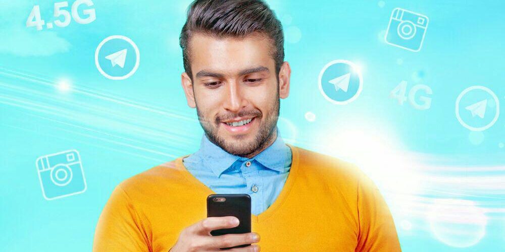 بسته اینترنت آلفا+ بسته اینترنت آلفا+
