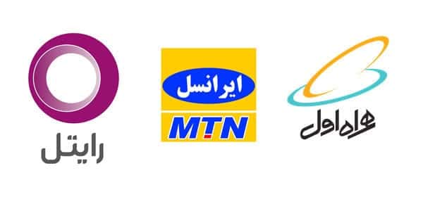 اپراتورها در تلکام ۹۶