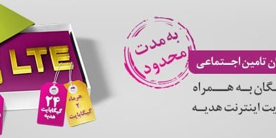 رایتل رایتل